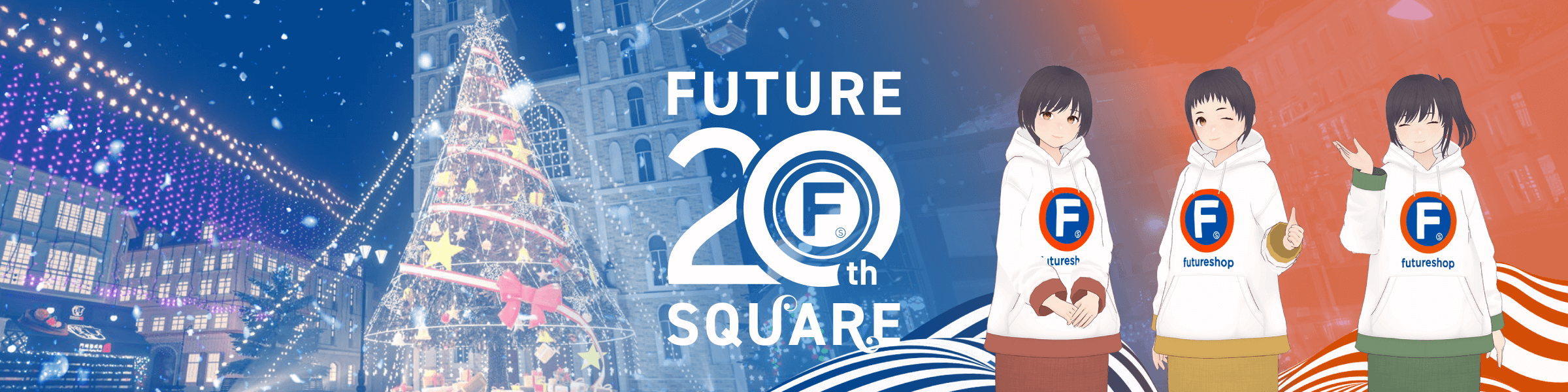 future20thsquare